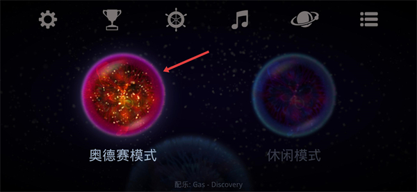 星噬游戏