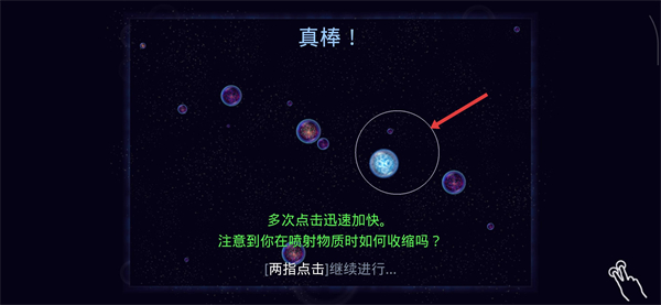 星噬游戏