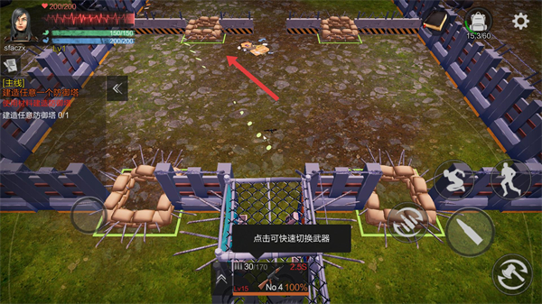重启文明