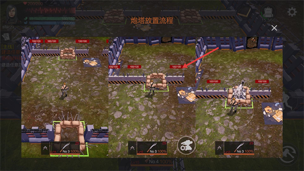重启文明
