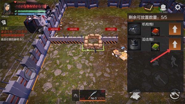 重启文明