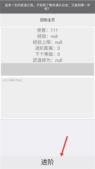 文与江湖