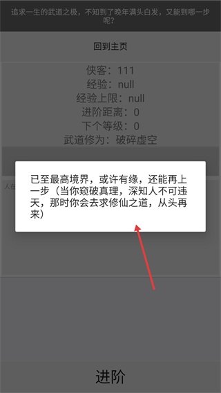 文与江湖