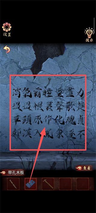 戏怨