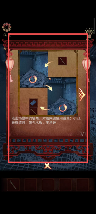 戏怨