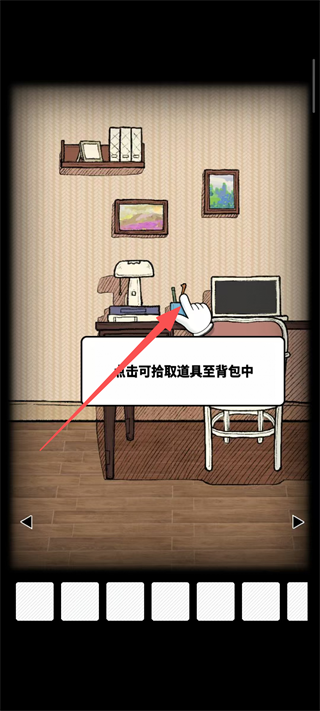 非常调查局不灭