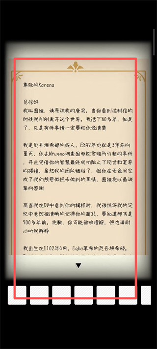 非常调查局不灭