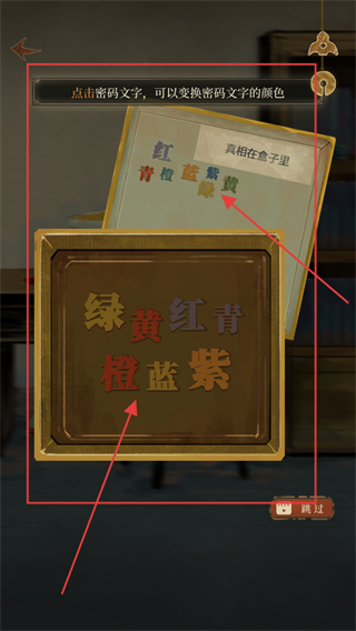 栖云异梦