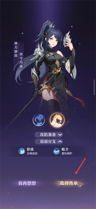 长安幻想