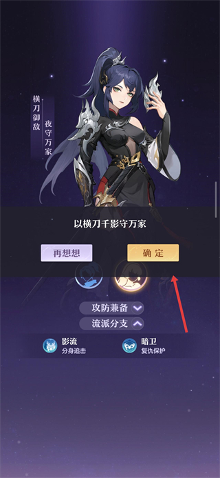 长安幻想