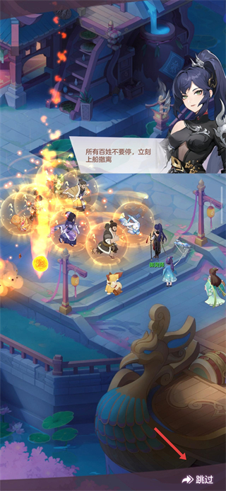 长安幻想