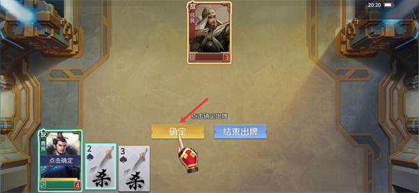 英雄杀单机版
