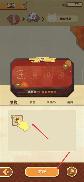 阴阳师妖怪屋