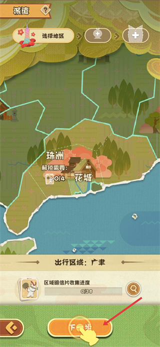 阴阳师妖怪屋