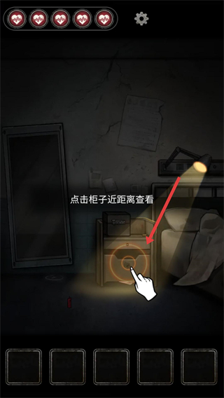十三号病院