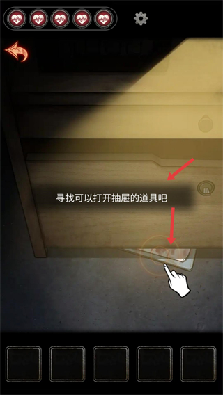 十三号病院