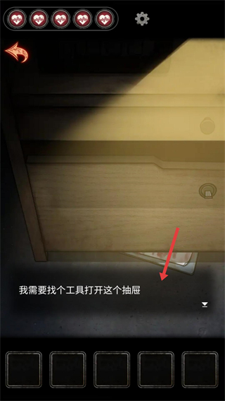 十三号病院