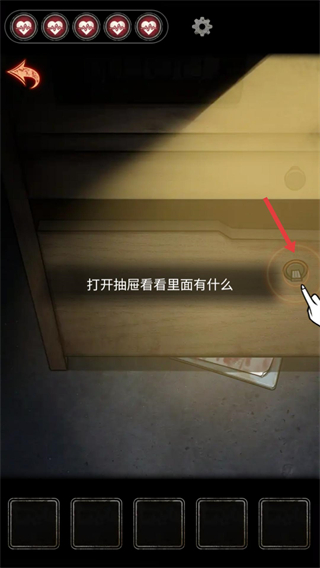 十三号病院