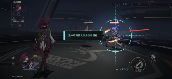 崩坏星穹铁道官服