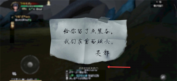 新盗墓笔记手游