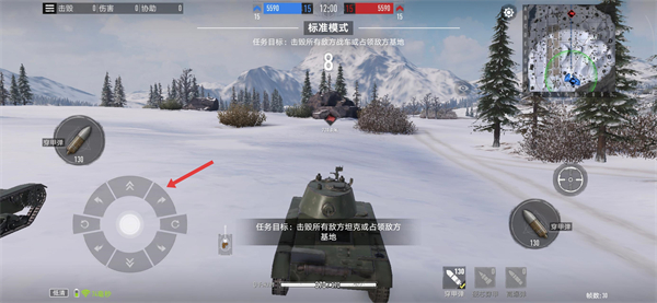 坦克连