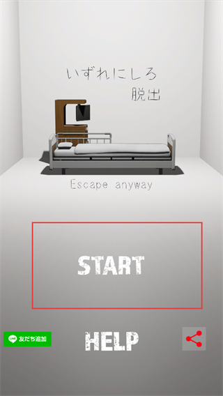 白色房间的密室逃脱(EscapeAnyway)
