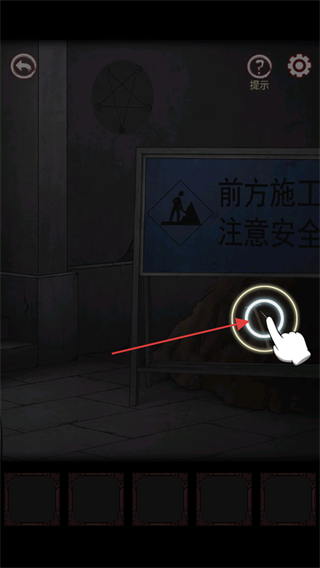 宅怨
