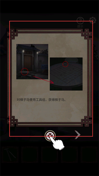 宅怨