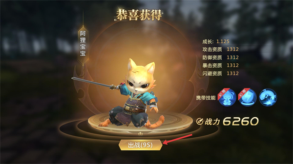 剑魂世界online