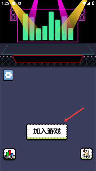 王了个王