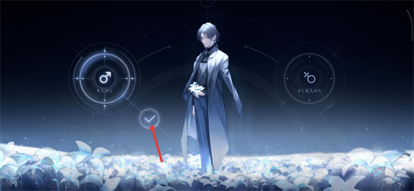 无期迷途