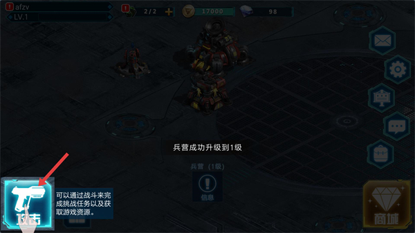 x任务安卓版