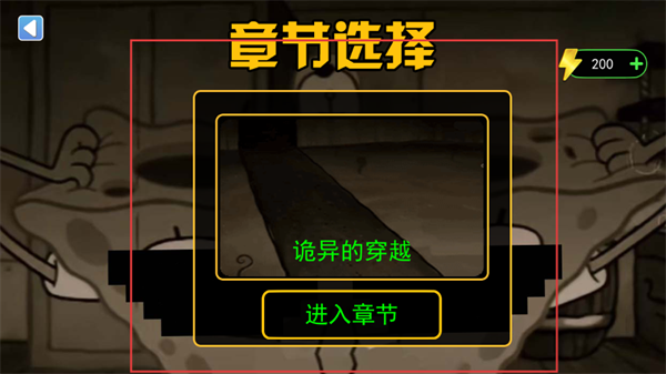 诡异规则世界