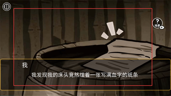 诡异规则世界