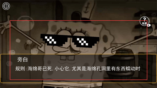 诡异规则世界