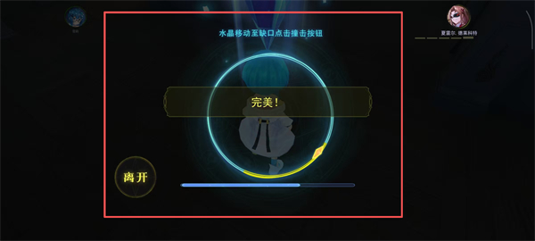 恐怖躲猫猫4