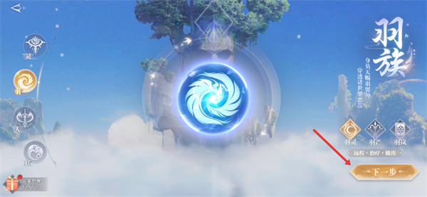 完美世界手游