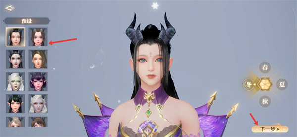 完美世界手游