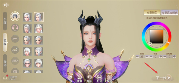完美世界手游