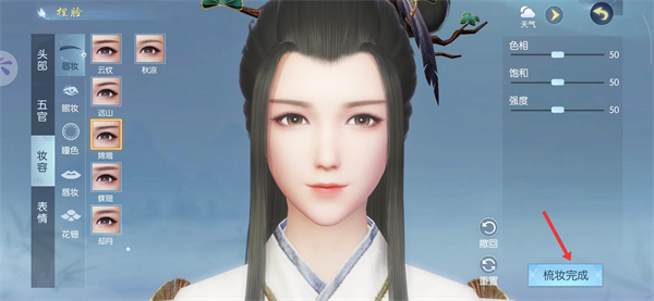 浮生为卿歌