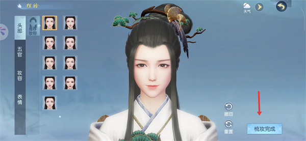 浮生为卿歌