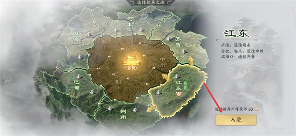 战地无疆