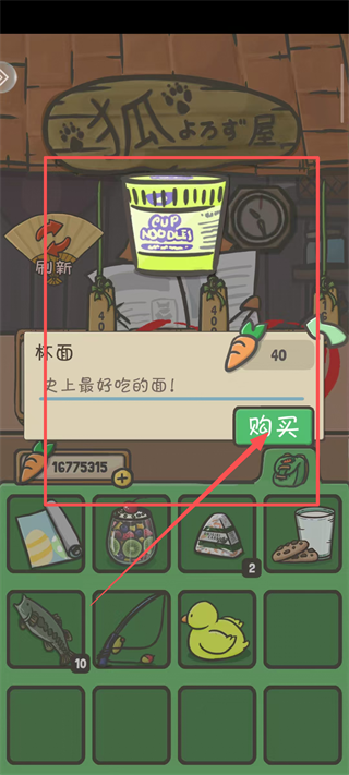 月兔历险记