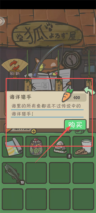 月兔历险记
