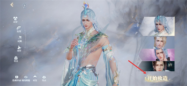 诛仙2手游