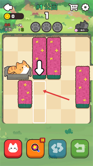 推推猫游戏