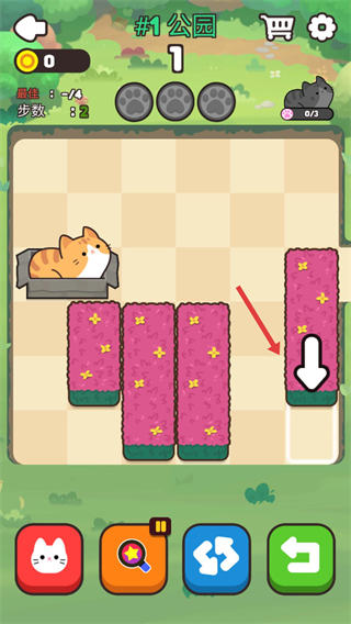 推推猫游戏