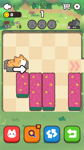 推推猫游戏
