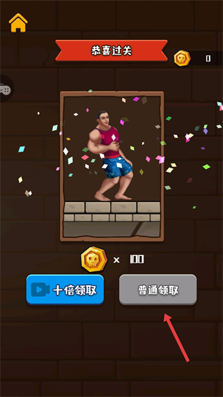 救救裤衩哥