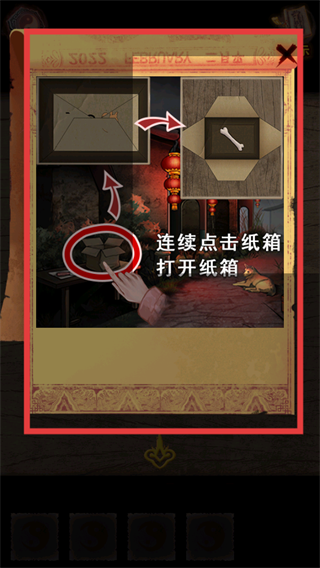 怨偶之赘婿
